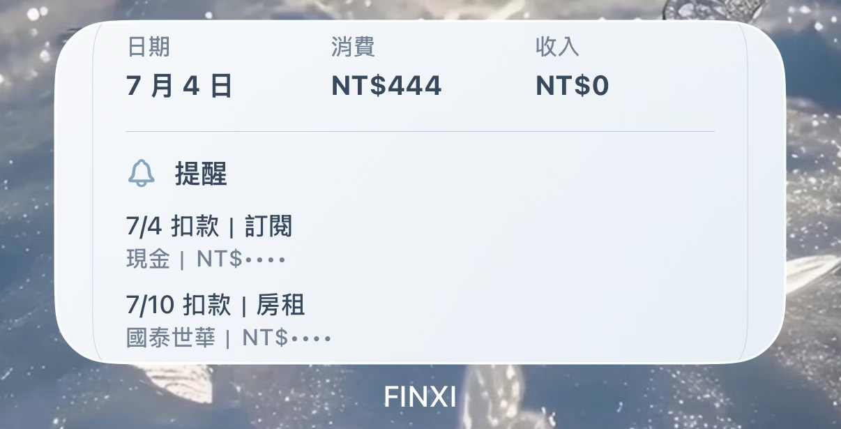 FINXI 桌面小工具