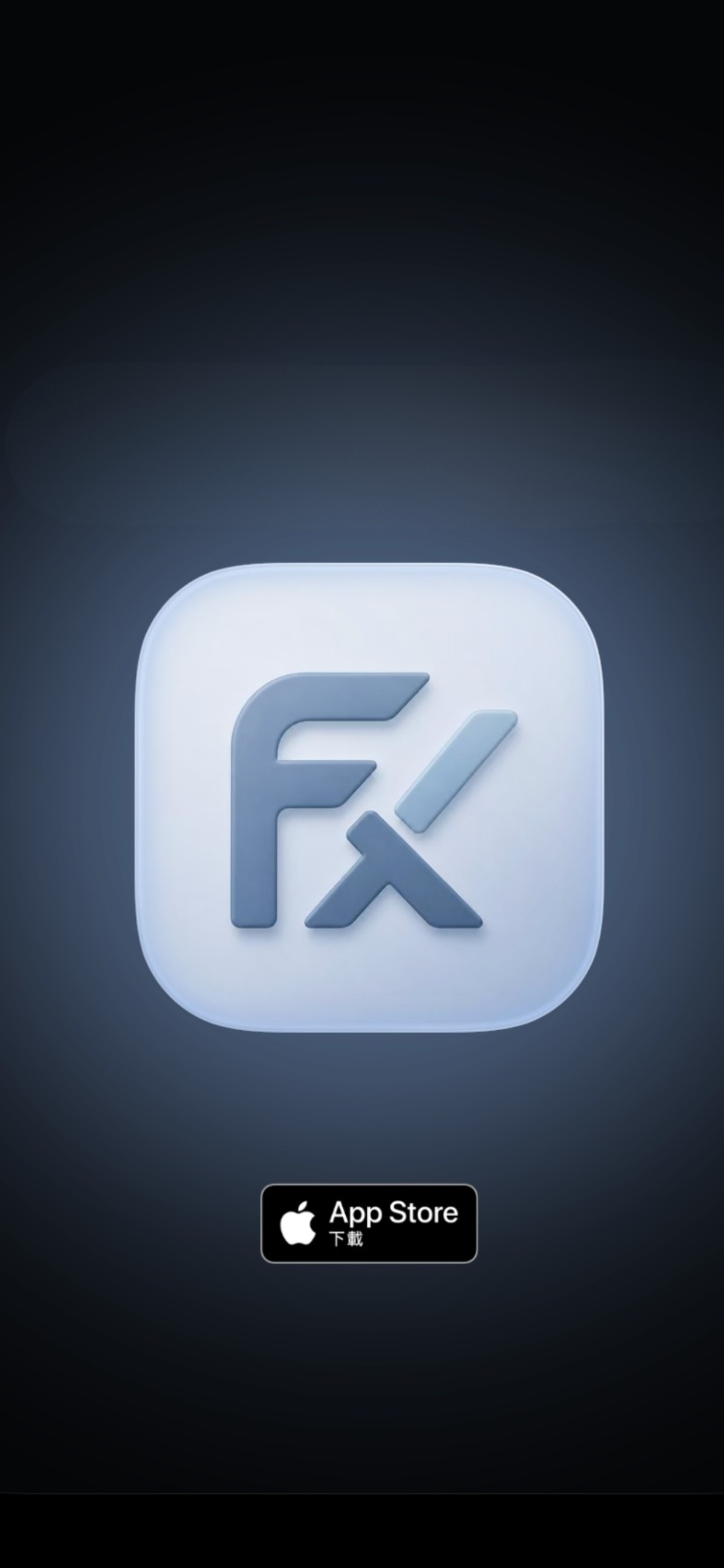 FINXI App Store 下載展示圖